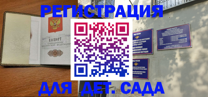 пропишу в квартире в Строителе