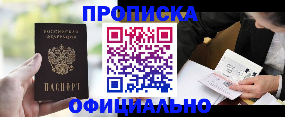 регистрация для дет. сада в Строителе